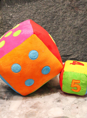 方块色子骰子抱枕毛绒玩具公仔儿童数字宝宝娃娃玩偶女孩布偶教具