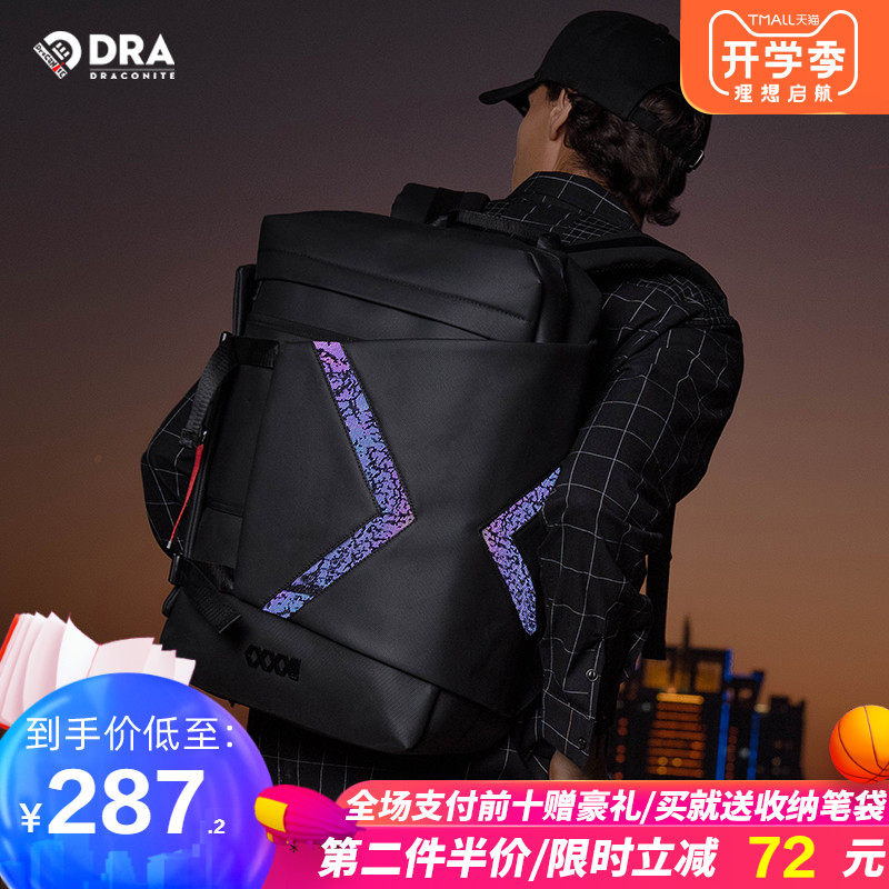 DRACONITE × COEXISTENCE personality laser Reflective street Backpack men and women 31167in the Leather/Lady bags/Men's bag, Backpack  category - from Buy2taobao.com to provide professional Taobao agent buy service