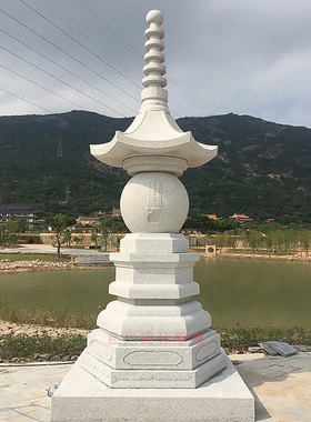 石雕舍利塔花岗岩佛塔寺庙经幢菩提塔广场七宝如来塔大理石塔摆件
