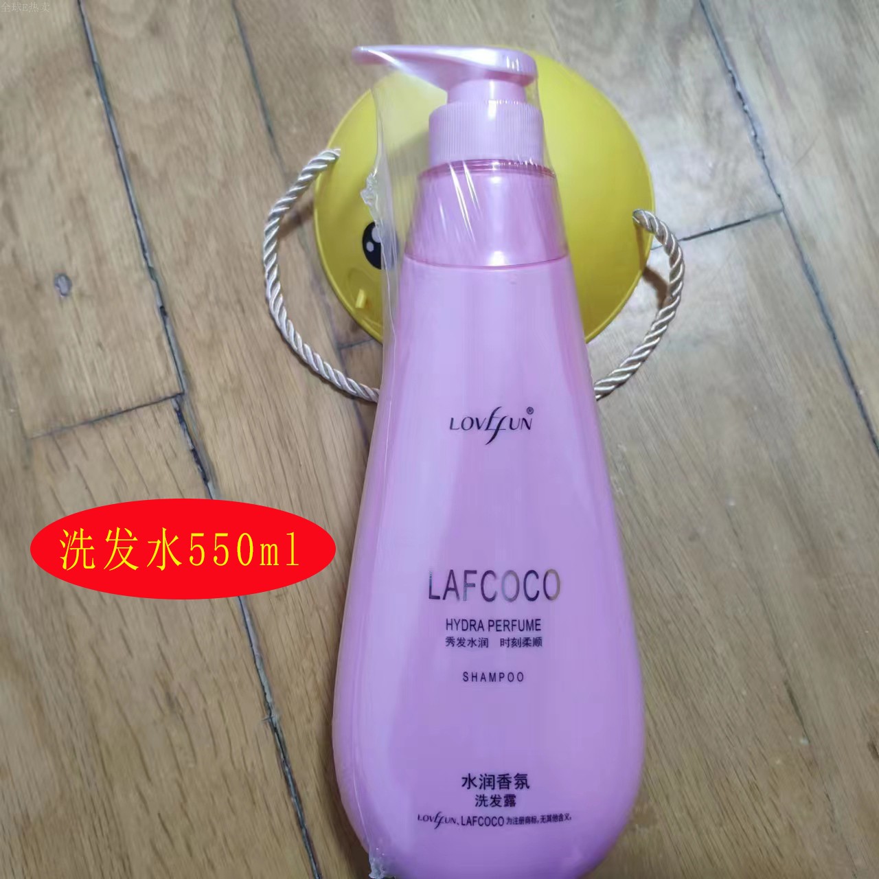 拉芳COCO水润香氛洗发乳控油去屑洗发水留香持久洗头膏550ml正品