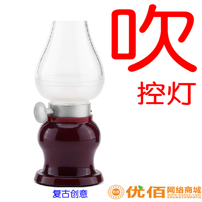 Lampe USB - Ref 374373 Image 1
