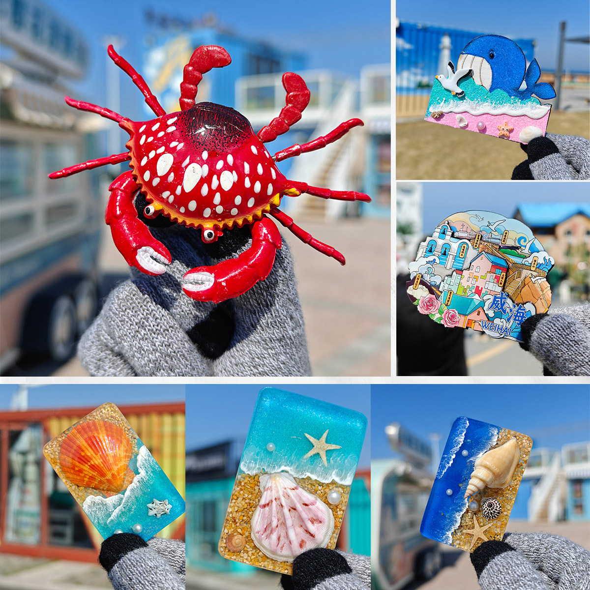 威海文创创意冰箱贴旅游纪念品