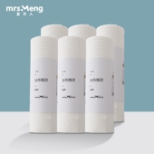 家用百洁吸水去油污6卷装 掌柜推荐 孟夫人断点50抽懒人抹布精灵