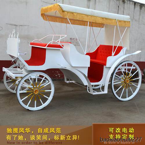 欧式观光马车旅游婚庆摄
