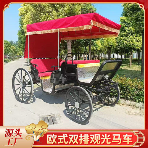 新款热销欧式双排观光马车景区旅游载客摆渡四轮马车豪华皇家马车