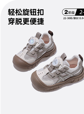 AM童鞋男童运动鞋2025春夏新款宝宝网面透气防滑旋转扣女童户外鞋