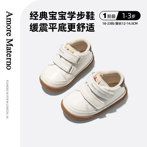 Amore Materno学步鞋春季新款男童软底宝宝面包鞋周岁机能鞋