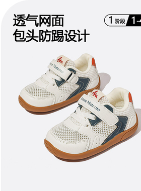 AM童鞋春夏季宝宝学步鞋1-3岁婴儿防滑机能鞋透气单网鞋男女童