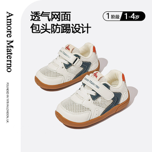 透气单网鞋 AM童鞋 男女童 3岁婴儿防滑机能鞋 春夏季 宝宝学步鞋