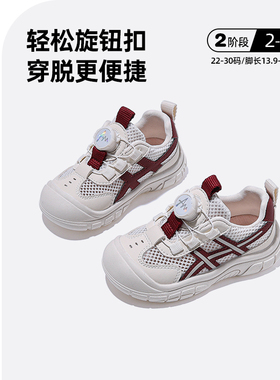 【特价】AM童鞋男童运动鞋2025春夏新款宝宝网面防滑旋转扣女童鞋