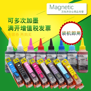 PRO100 42墨盒 100填充墨盒 MAG适用 a3喷墨打印机连供墨盒 PRO 佳能42号黑色彩色墨水盒 CLI 佳能pro100墨盒