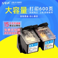 MAG适用小米Mi All -in-One inkjet printer打印机墨盒 米家喷墨打印一体机油墨水盒 001XL黑色彩色墨盒