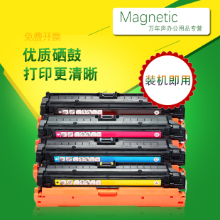 lbp9500C彩色激光打印机硒鼓lbp841cd 843 9510C CRG335墨盒 MAG适用佳能lbp9100cdn硒鼓CRG322 9520C 9600