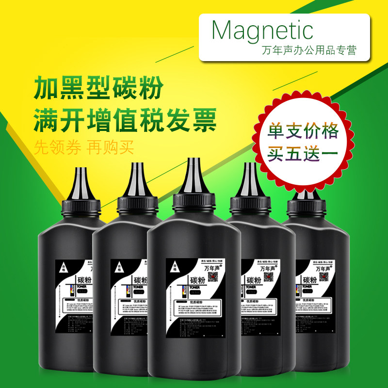 夏普mx-237ct mx-238ct碳粉ar2048碳粉sharp ar-2048s 2048d 2348d