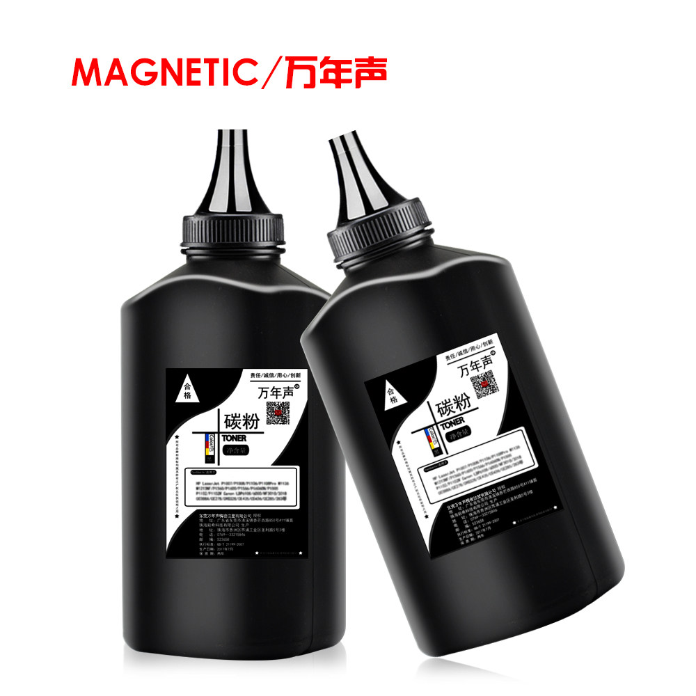 MAG适用东芝T-FC30C碳粉FC2050C 2051C 2550C 2551C 复印机墨粉