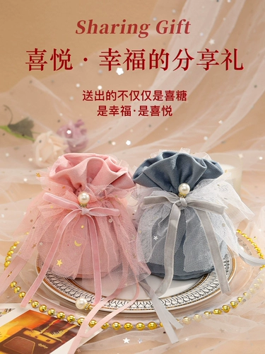 Свадьба Привет сахарная сумя свадьба продвинутая бархатная сумка Свадьба гладкая знаменитость сахарная коробка INS свадьба свадьба конфеты Сумка