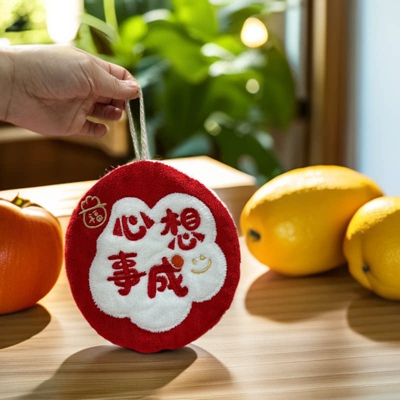 创意结婚擦手巾挂式喜庆厨房吸水加厚卫生间抹擦手帕婚庆用品大全