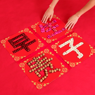 结婚婚房早生贵子模具干果组合婚床压床摆件婚礼用品大全布置婚庆