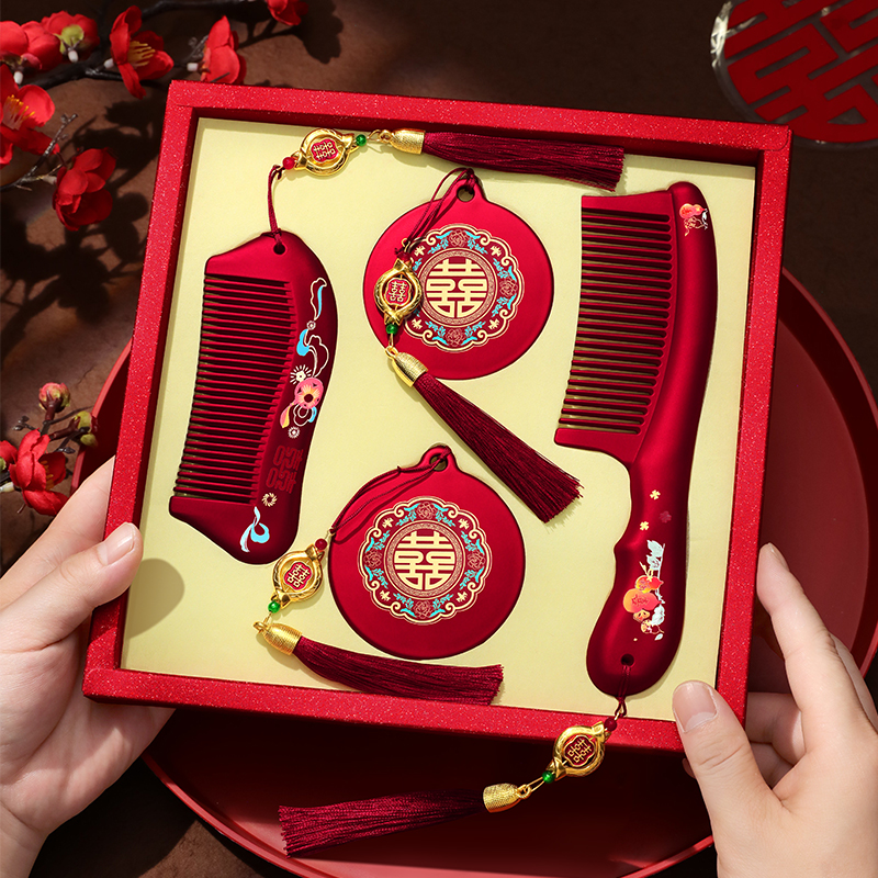 结婚镜子梳子一对陪嫁套装新娘红色梳妆喜镜婚礼女方备婚用品大全