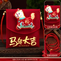 [Удачи в год Лошади] Короткая модель, которая будет звонить, если ее ущипнуть — трехмерная модель с ремешком-колокольчиком в виде льва [вмещает 3000 штук] Без вышивки