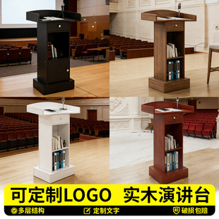演讲台讲台桌发言席台领导讲话台可移动讲台站台迎宾台接待台高级
