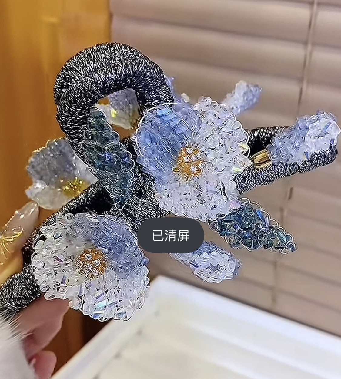 西家卡美伊系列精美鲨鱼盘发轻奢手工晶石后脑勺盘发抓夹