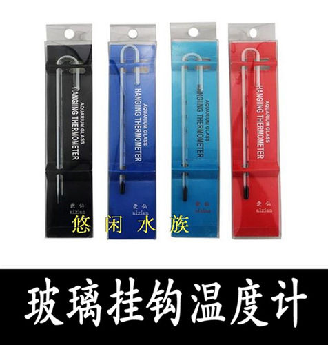 ADA玻璃温度计拐棍水温计可选