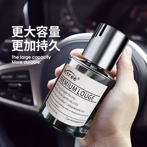 Astree车载香薰高级感香氛香水摆件男士专用高档持久汽车香