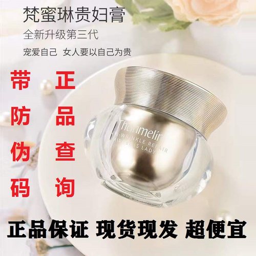 提亮肤色贵妇膏美颜膏面霜遮瑕