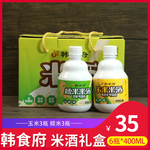 韩食府延边朝鲜族糯米酒玉米酒农家自酿 延吉小木屋米酒6瓶包邮