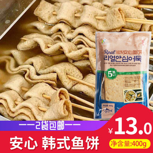 韩式安心鱼饼400g正宗甜不辣海鲜饼韩国炒年糕部队火锅关东煮鱼糕