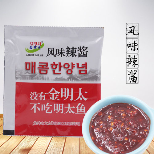 20袋包邮 头道金明太风味辣酱延边特产美食明太鱼蘸料 真味棒鱼料