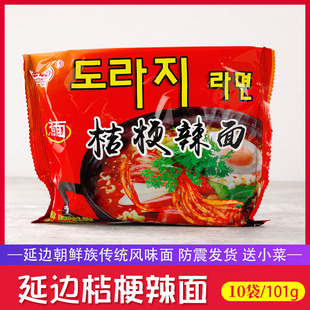 延边朝鲜族申联方便面桔梗面苏子味传统老式上海面简餐深夜食堂面