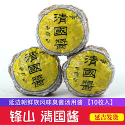 大诚食品 韩国大酱汤 朝鲜族臭酱 延边特产朝鲜族正宗臭酱清国酱