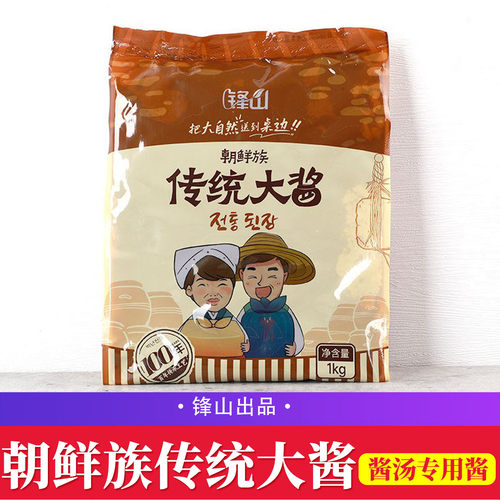 延边朝鲜族大酱酱汤锋山