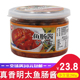 2件 包邮 真香明太鱼肠酱延边朝鲜族特产鱼肚酱新鲜即食海鲜酱280g