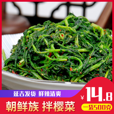 樱菜朝鲜族泡菜延边延吉韩食府