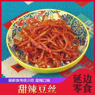 延边拌豆皮丝 辣豆皮 朝鲜族特色 延边风味 甜辣味辣条辣片小零食