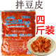 包邮 韩食府延边特产香辣拌豆皮 2kg 波纹豆皮朝鲜族咸菜 人造肉干
