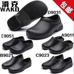 Giày đầu bếp Wako chống trơn trượt chất liệu eva siêu nhẹ bảo vệ bàn chân giày dép bảo hộ