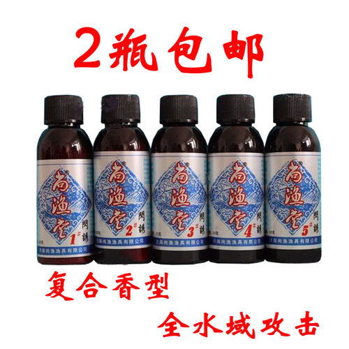 尚鱼堂尚渔小药闪诱1#2#3#4#5#野钓黑坑鱼饵鲫鱼鲤鱼通用正品包邮 - 封面