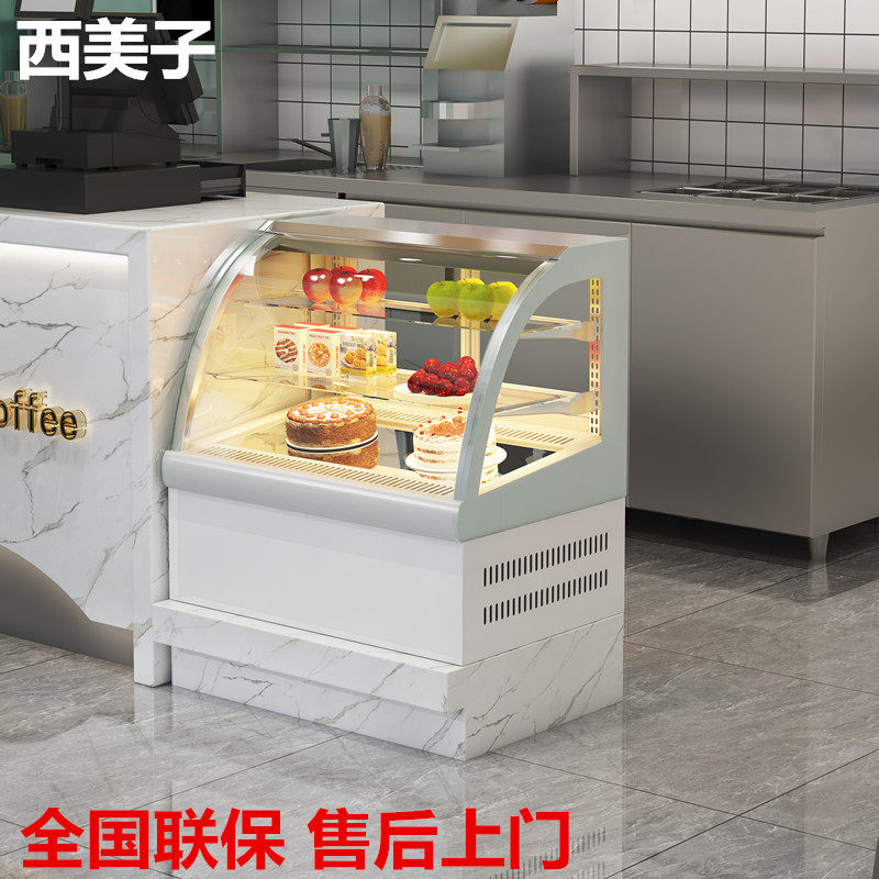 奶茶店水果冷藏展示柜台式便利店熟食桌面柜咖啡店蛋糕西点柜小型