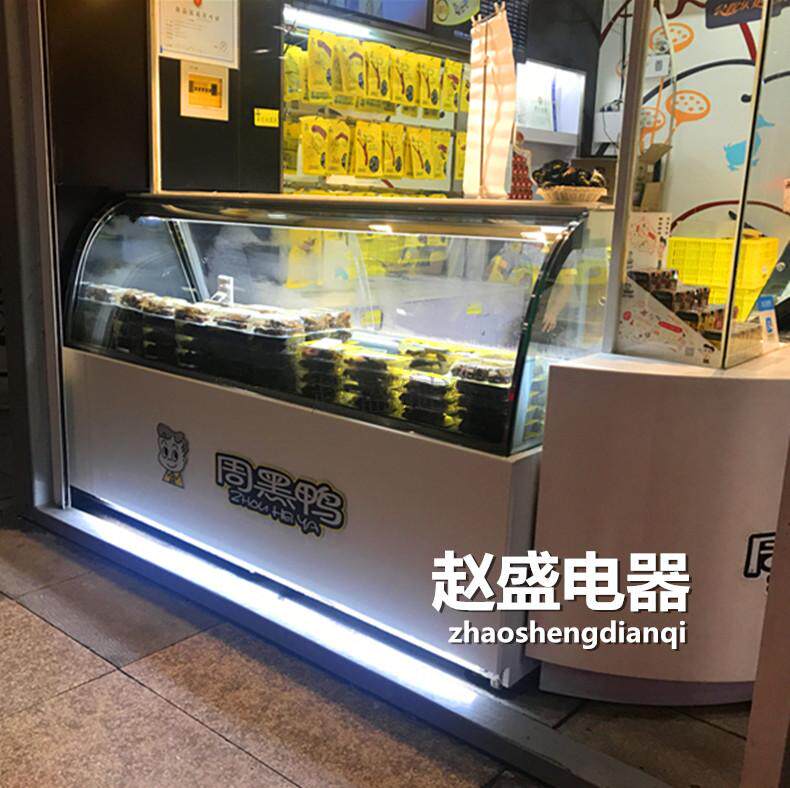 鸭脖柜熟食冷藏展示柜商用水果烧烤串串凉菜保鲜冰柜单双温风直冷