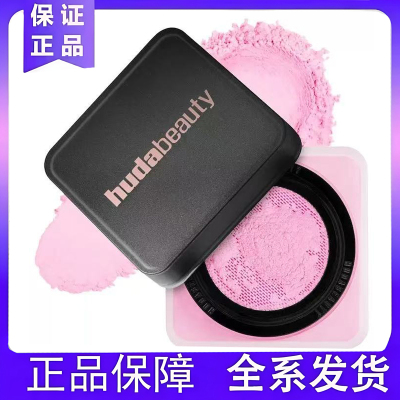 Huda Beauty散粉烘焙定妆散粉蜜粉饼powder+Cupcake/sugar cookie