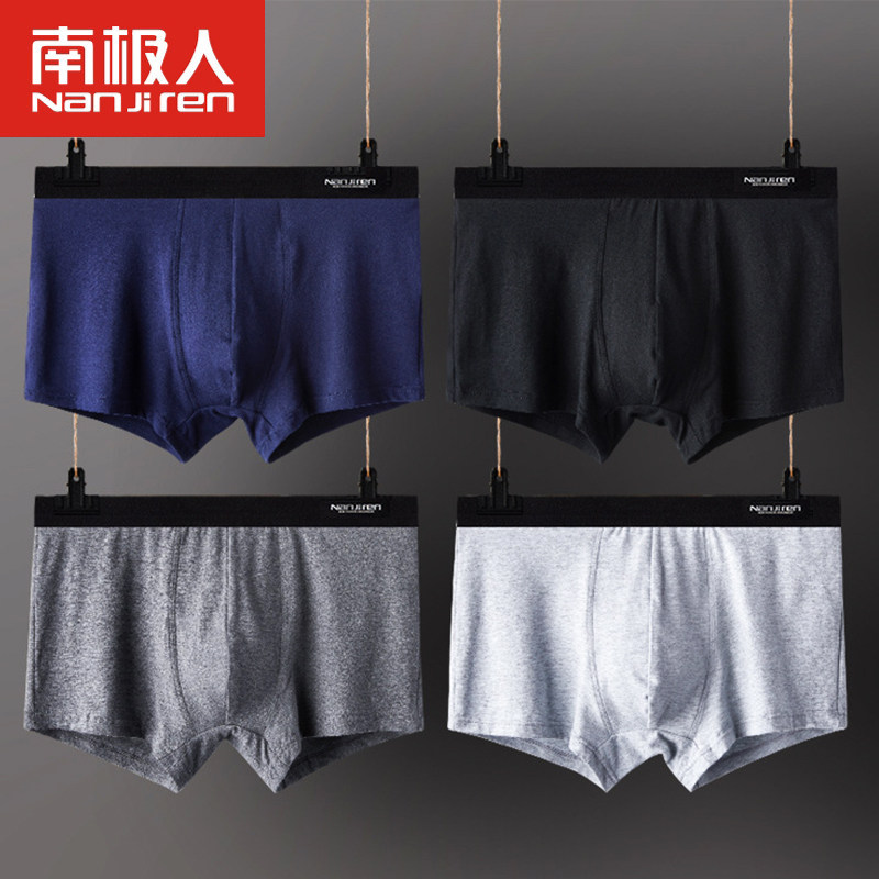南极人男士内裤男纯棉质透气薄款凸平角裤四角裤衩男生夏季短裤头在类目 女士内衣/男士内衣/家居服, 内裤中 - 来自Buy2taobao.com提供专业的淘宝代购服务