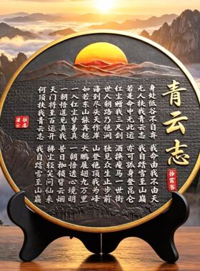 青云志书法字画摆件博古架摆设古董架装饰品新中式家居茶道工艺品