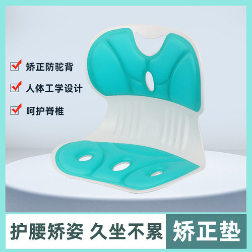 护腰坐垫办公室腰靠垫靠背垫床上喂奶久坐座椅靠背椅腰托记忆棉