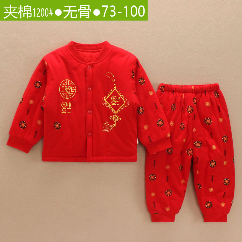 冬季哈咪奇宝宝纯棉大红色前开套装婴儿童无骨夹棉保暖棉服新年装