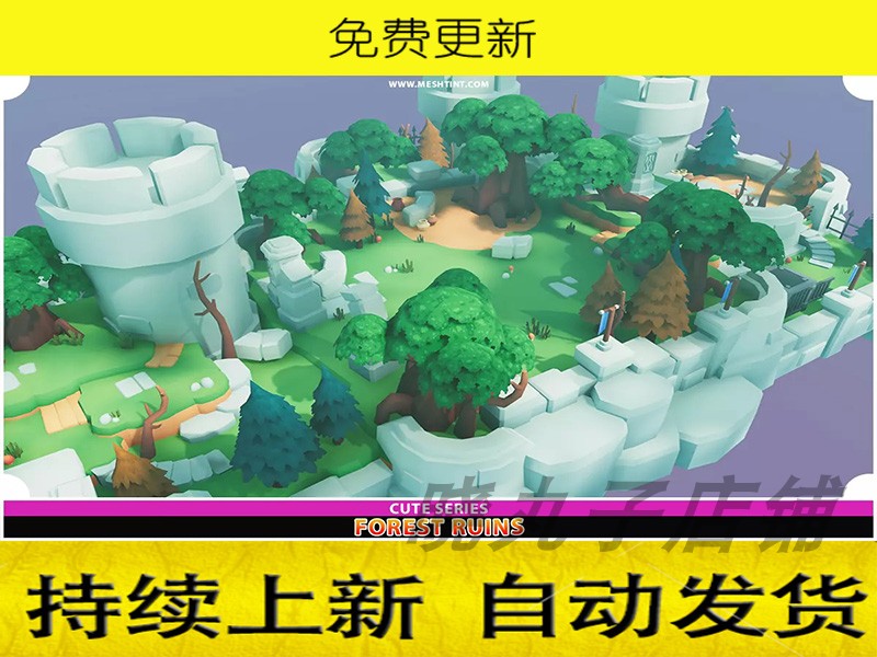 Unity3D卡通可爱森林遗迹场景Forest Ruins Pack Cute Series1.0