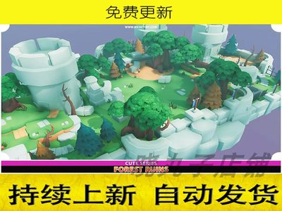 Unity3D 卡通可爱森林遗迹场景Forest Ruins Pack Cute Series1.0